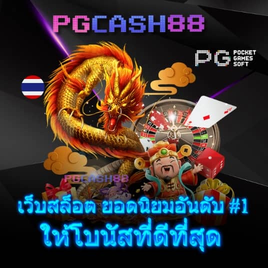 ผล บอล สด thscore
