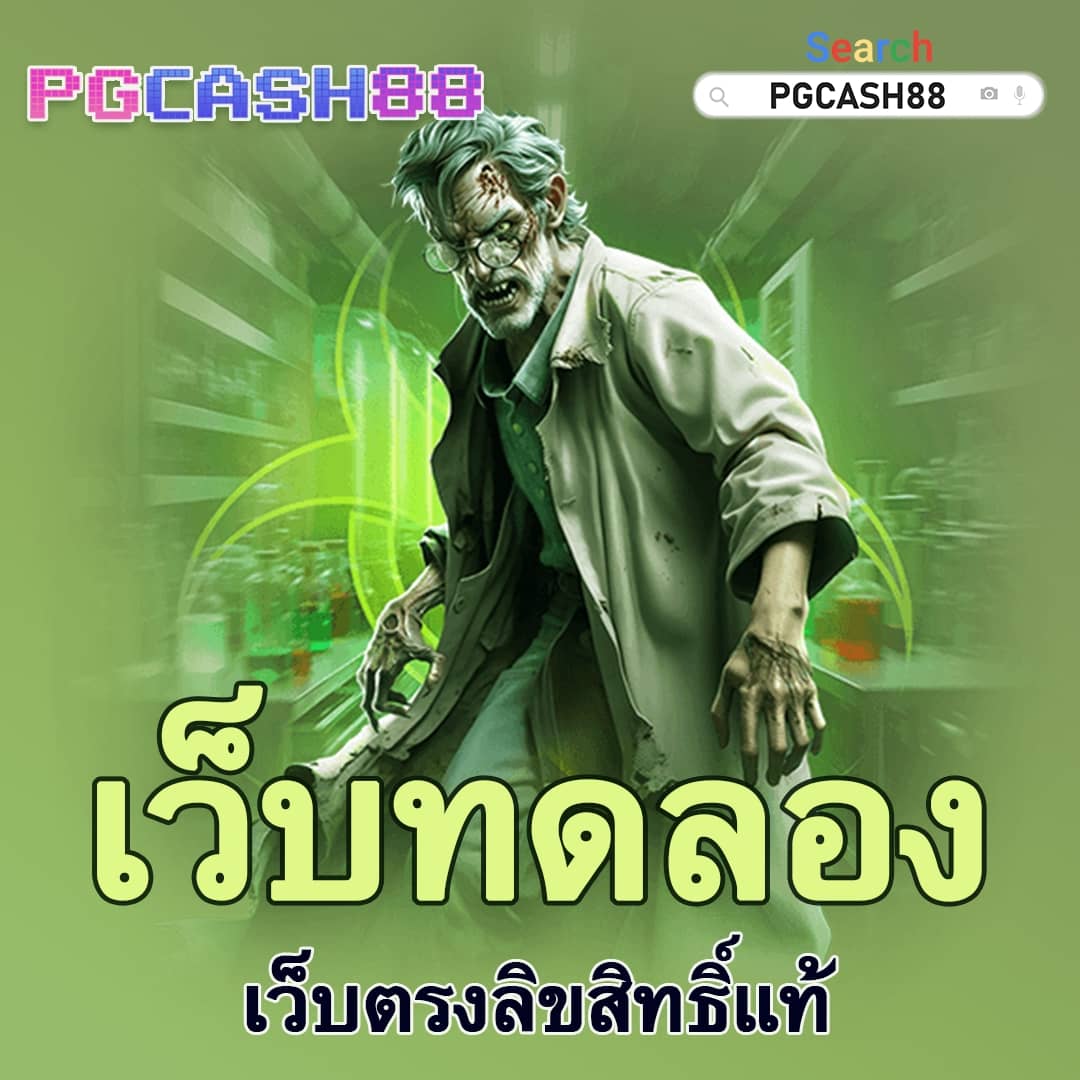 ผล บอล สด thscore