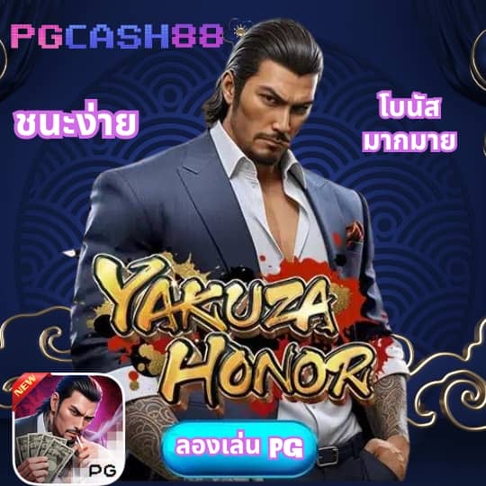 ผล บอล สด thscore