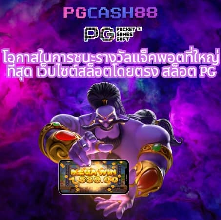 ผล บอล สด thscore