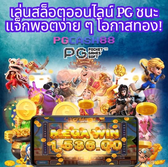 ผล บอล สด thscore